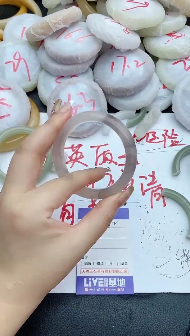 石英质玉手镯未镶嵌52+55/56