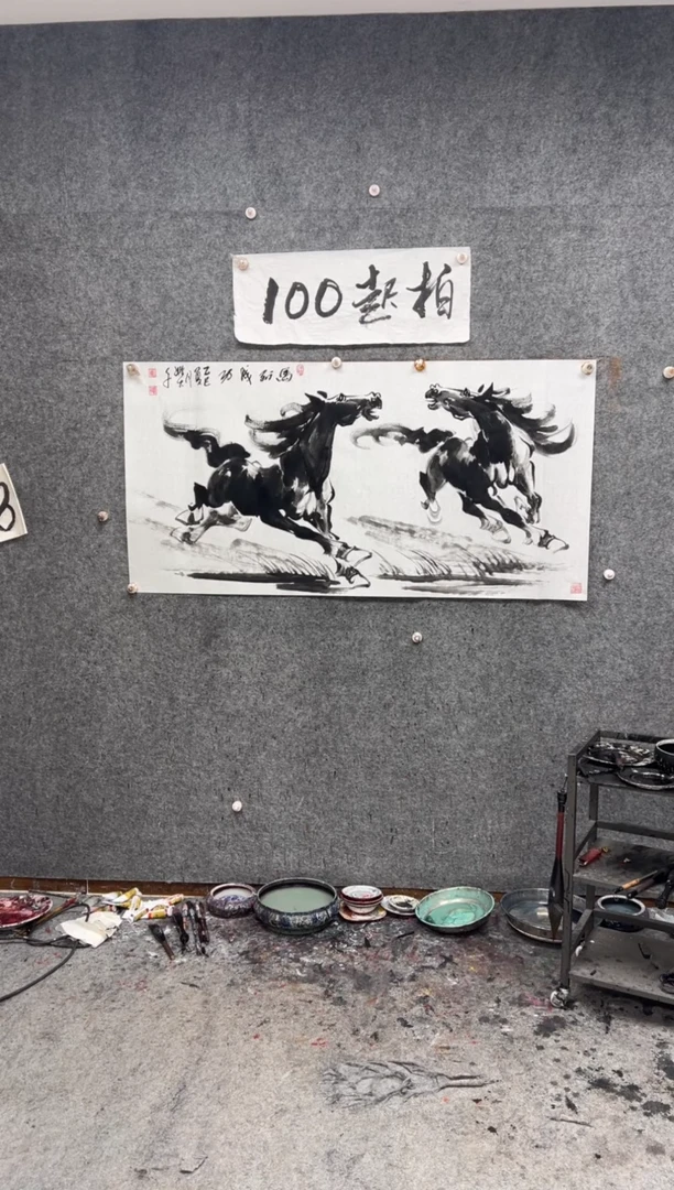 国画马到成功 带收藏证书