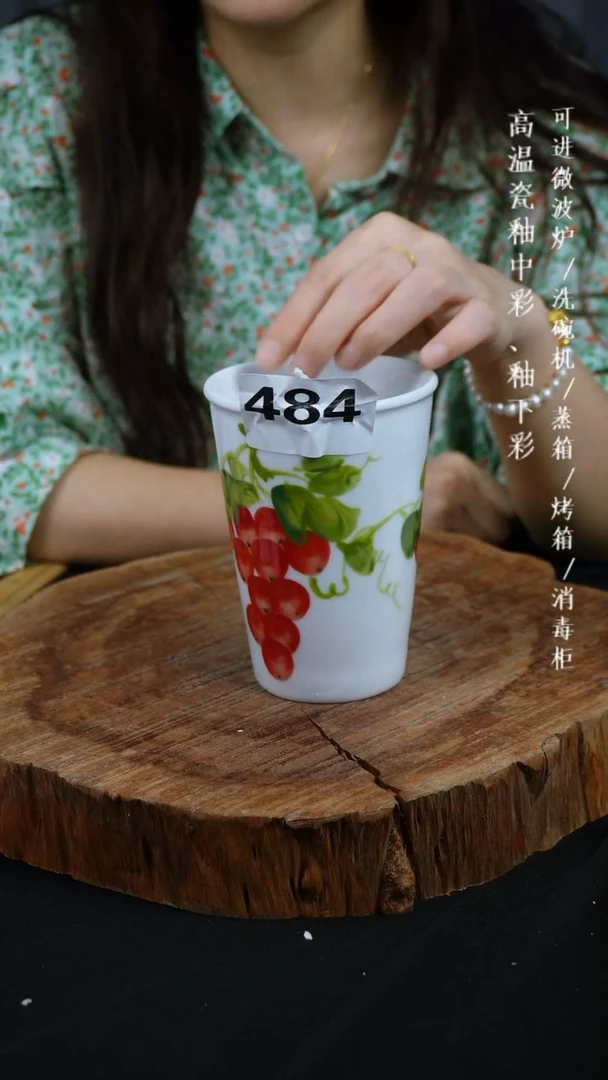 其他高温瓷（可乐杯）484