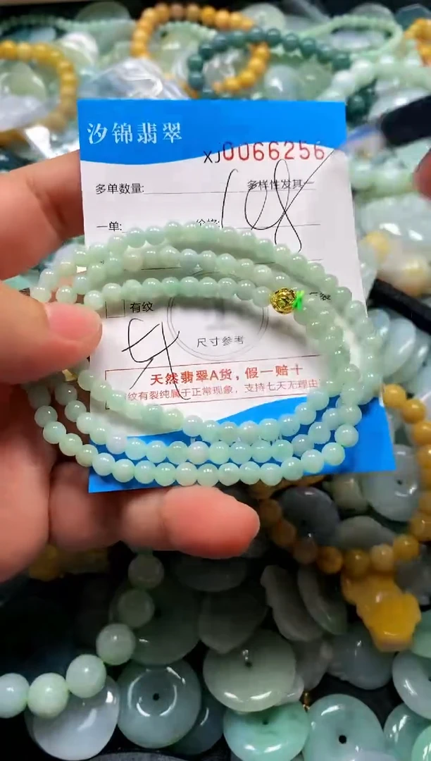 颈饰未镶嵌翡翠闪购商品0066256