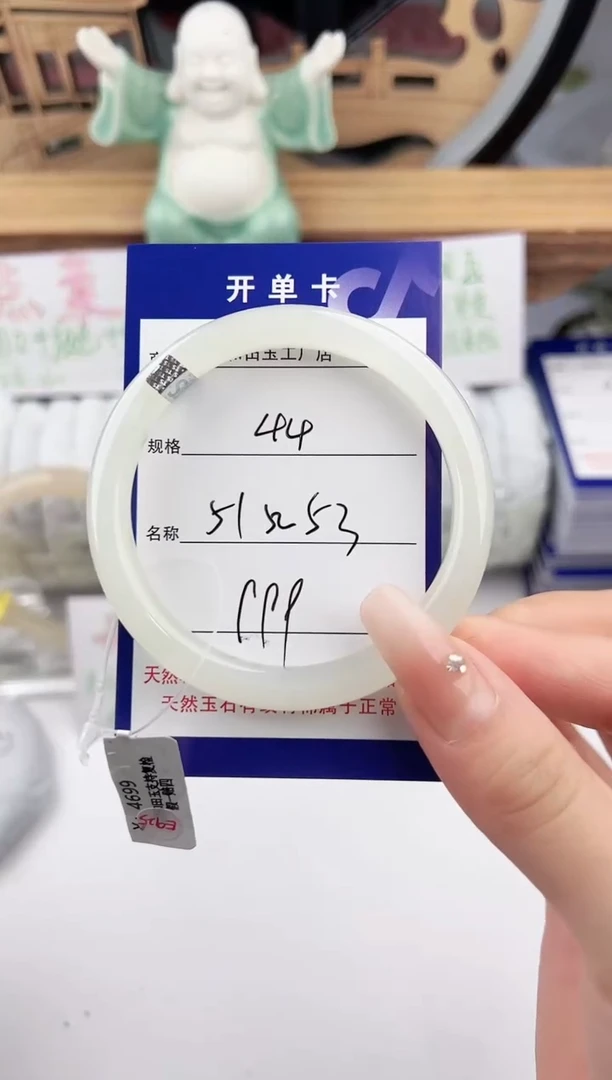 未镶嵌手镯和田玉44颜色微差无瑕疵