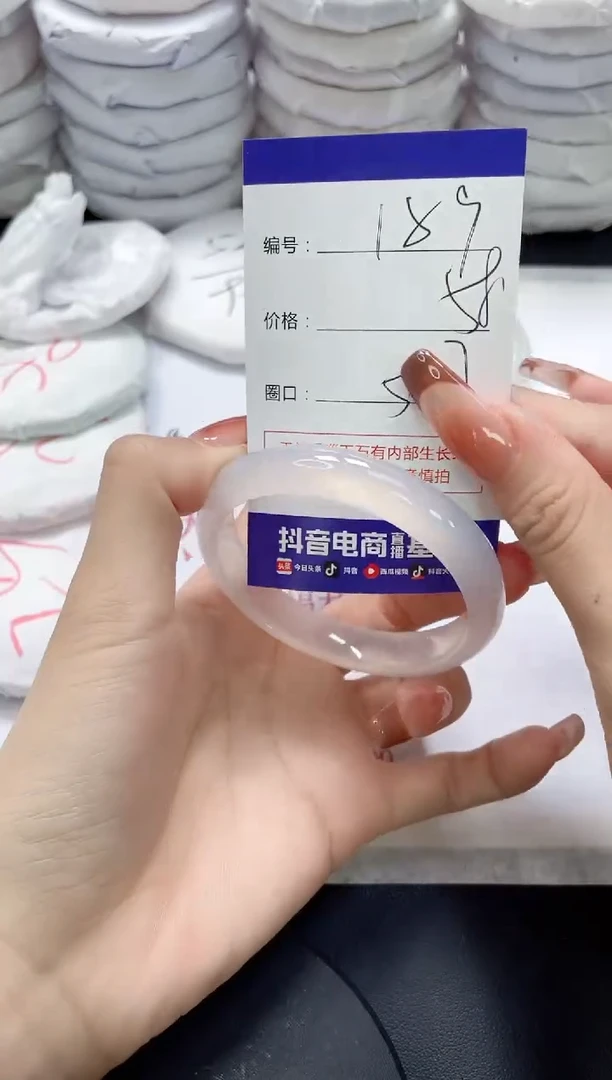 未镶嵌手镯玛瑙/玉髓189