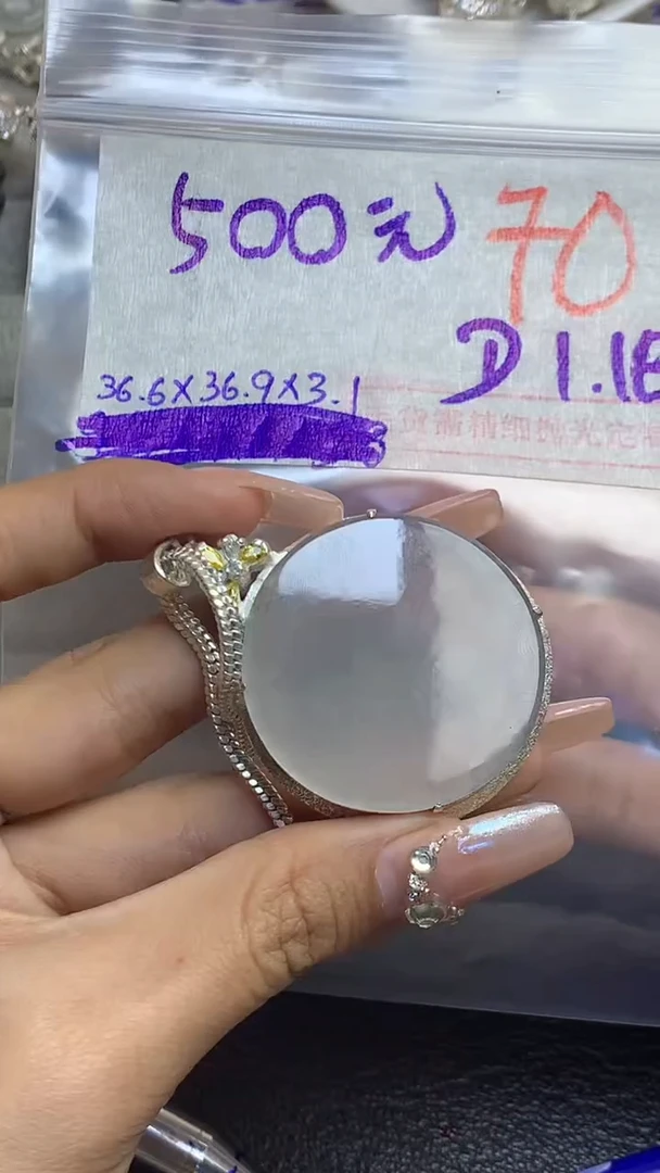 【闪购商品】定制翡翠未镶嵌毛货需精细抛光多样性发货拍一发一