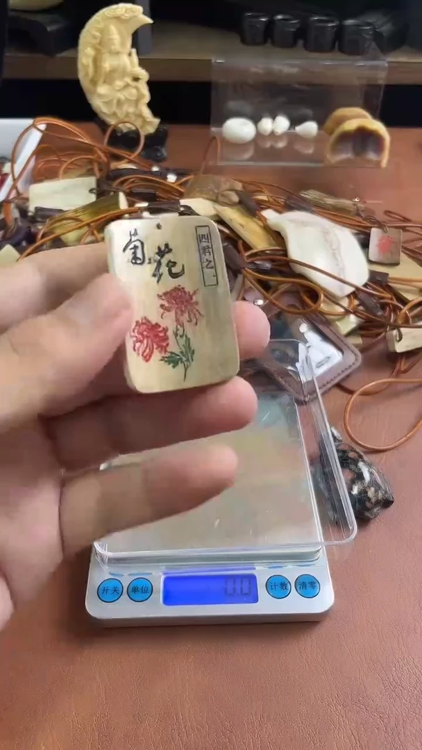 橄榄核吊坠直播2号