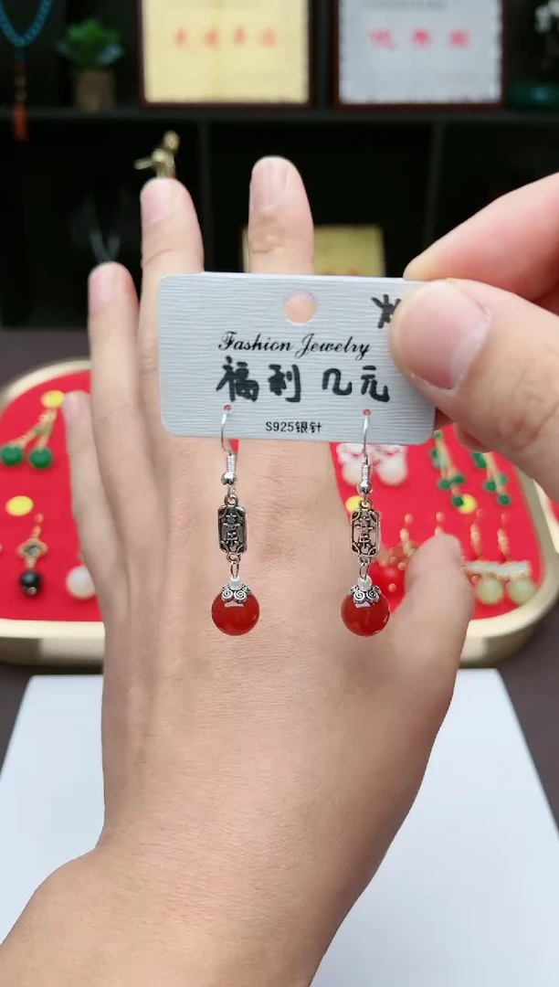 【闪购商品】南红玛瑙耳饰银S925镶嵌730000