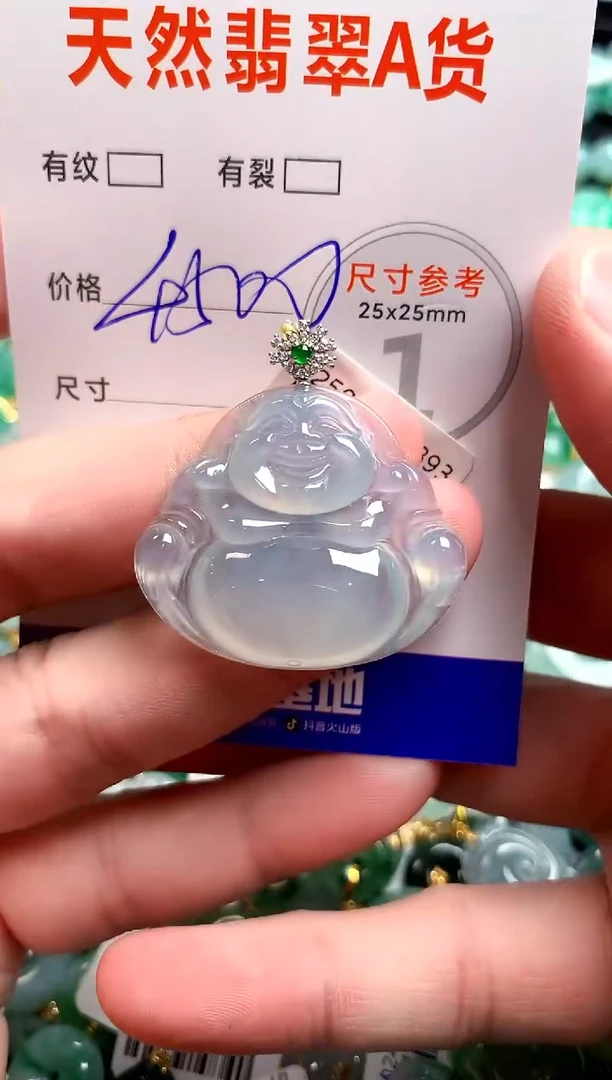 翡翠18K金镶嵌颈饰0599756903