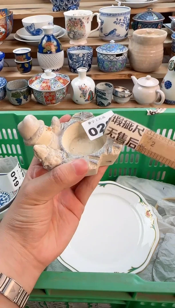 瓷片瓷器          020