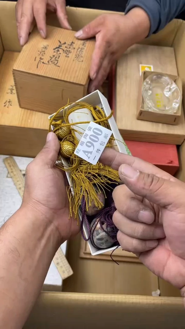 瓷片韩****队旺福家陶瓷一号商品