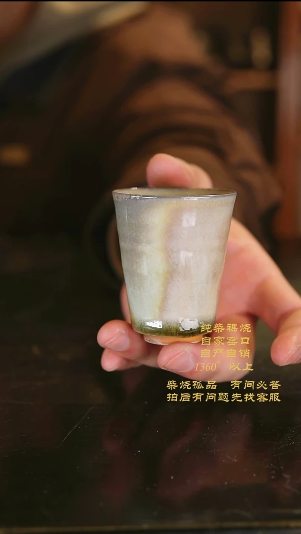 【闪购商品】新年景德镇纯柴裸烧0024