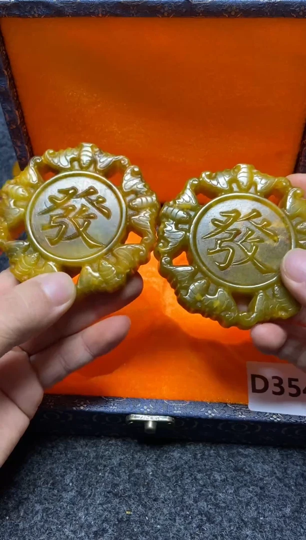 未镶嵌蛇纹石玉吊坠(不含链)直播间专用链接