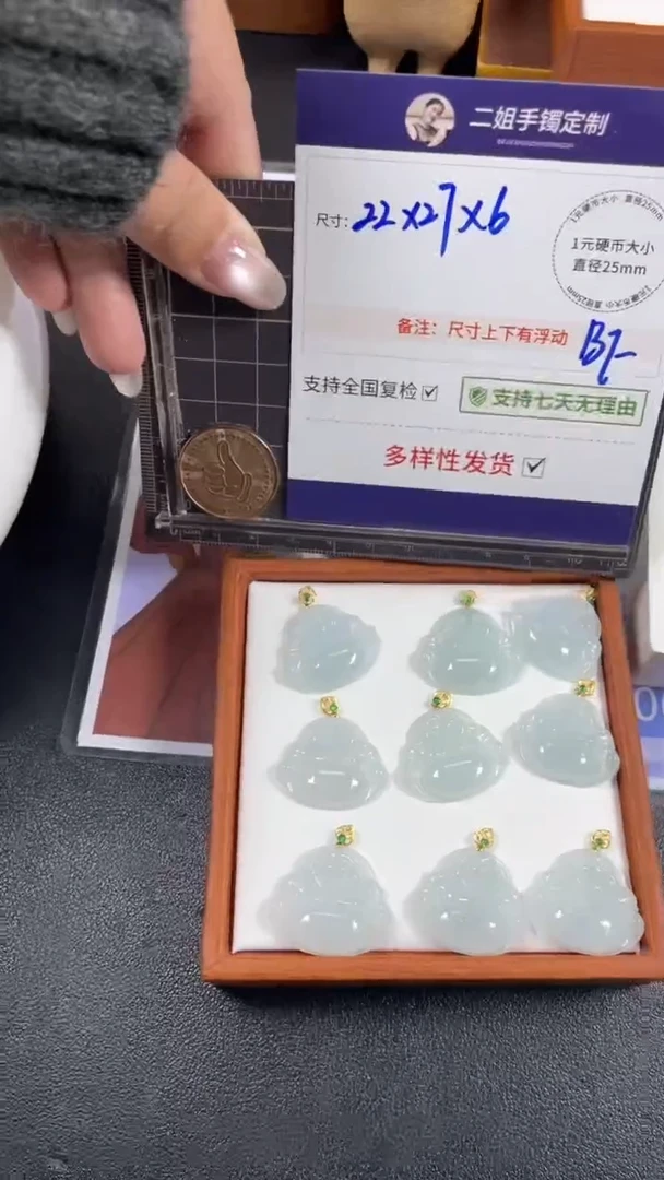 18K金镶嵌挂件翡翠白冰佛公多样性发其一CP17配绳