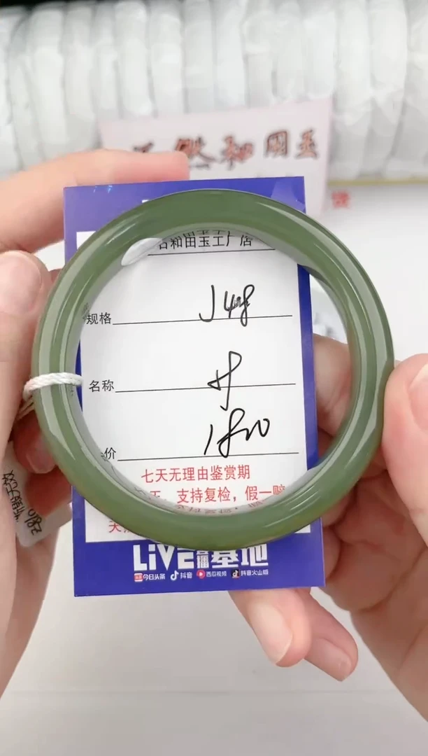 【闪购商品】和田玉手镯未镶嵌48颜色微差无瑕