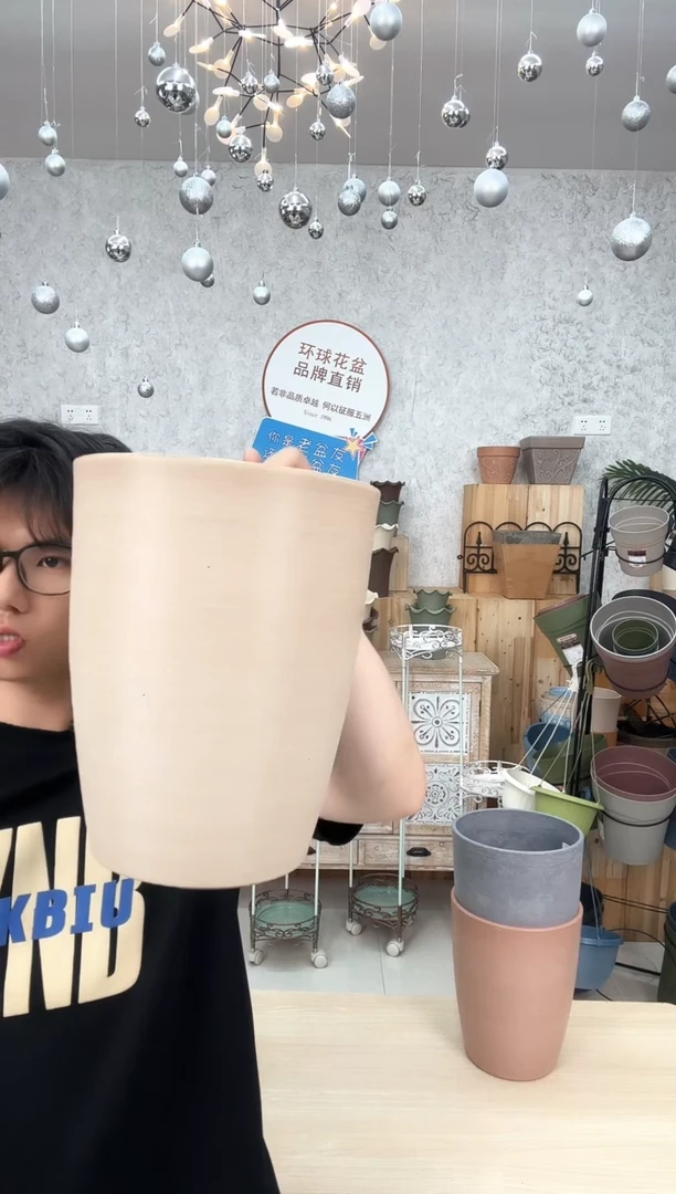 8.5寸菲玛盆 奶茶色2只 多打孔 无托