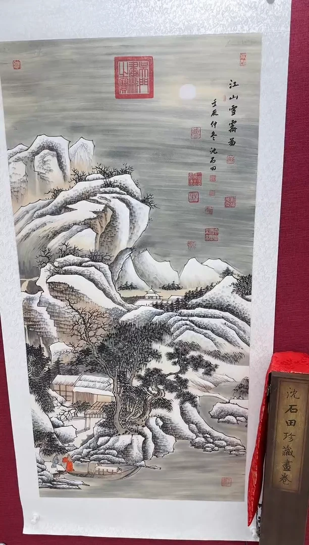 国画唐*春沈石田书画精品