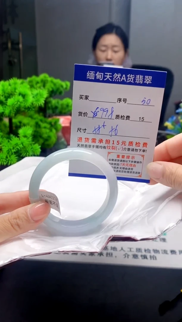 未镶嵌手镯翡翠50缅甸天然A货翡翠需包容瑕疵，介意慎拍