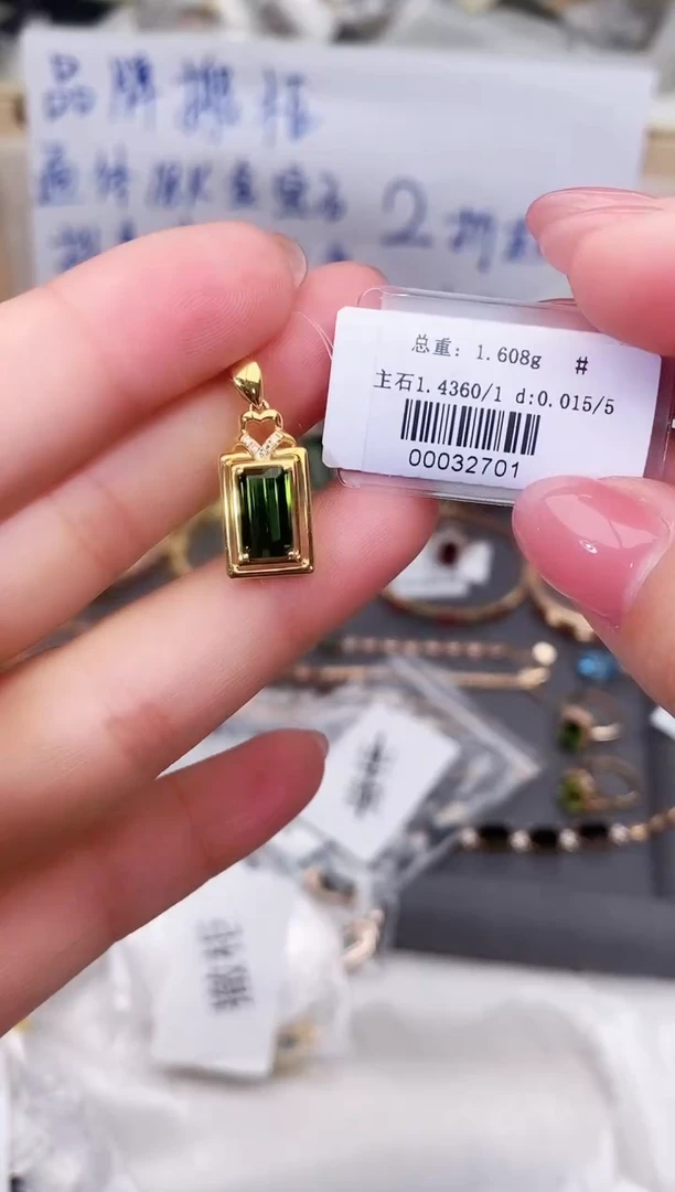 颈饰18K金镶嵌碧玺--专柜--