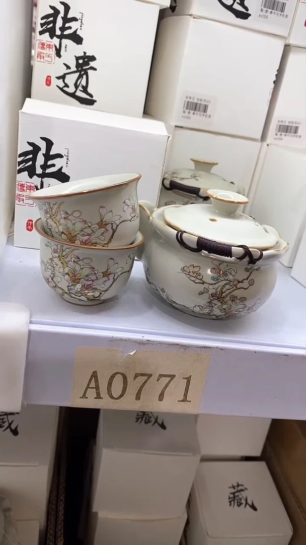 瓷片陶瓷茶器福利A0771