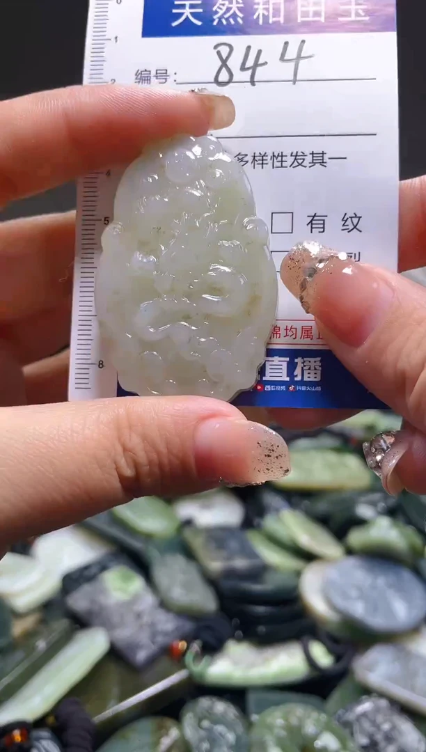 颈饰未镶嵌和田玉844