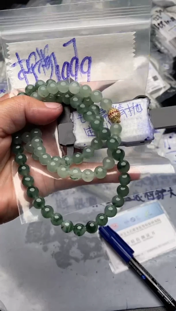 【闪购商品】定制翡翠合金毛货需抛光多样性拍一发一
