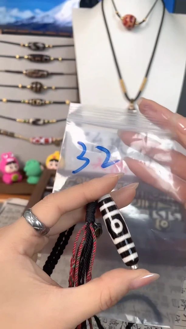 玛瑙/玉髓裸珠32