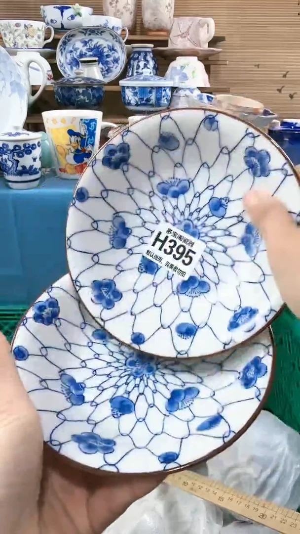 【闪购商品】瓷片多宝阁瓷器满18米包邮 H395