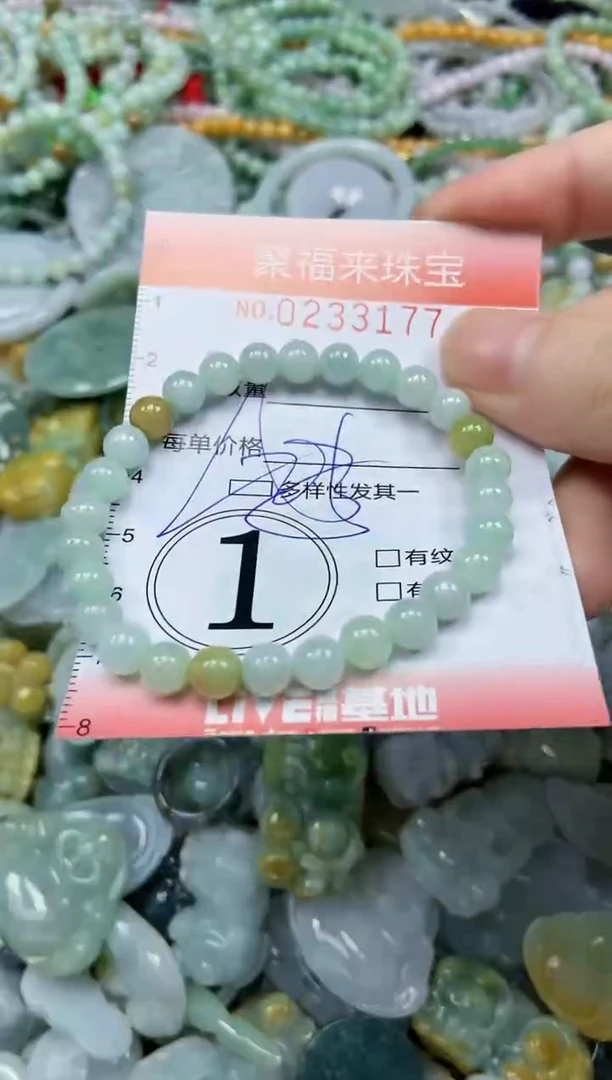 未镶嵌挂件翡翠闪购0233177多样性发其一