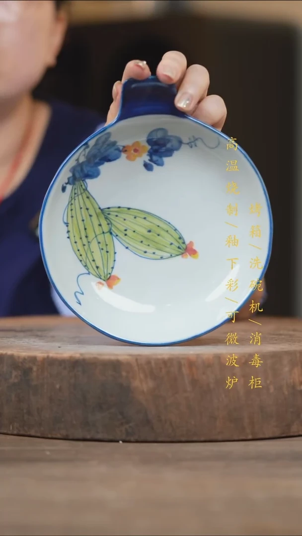 瓷片景德镇高温釉下彩（食品级）