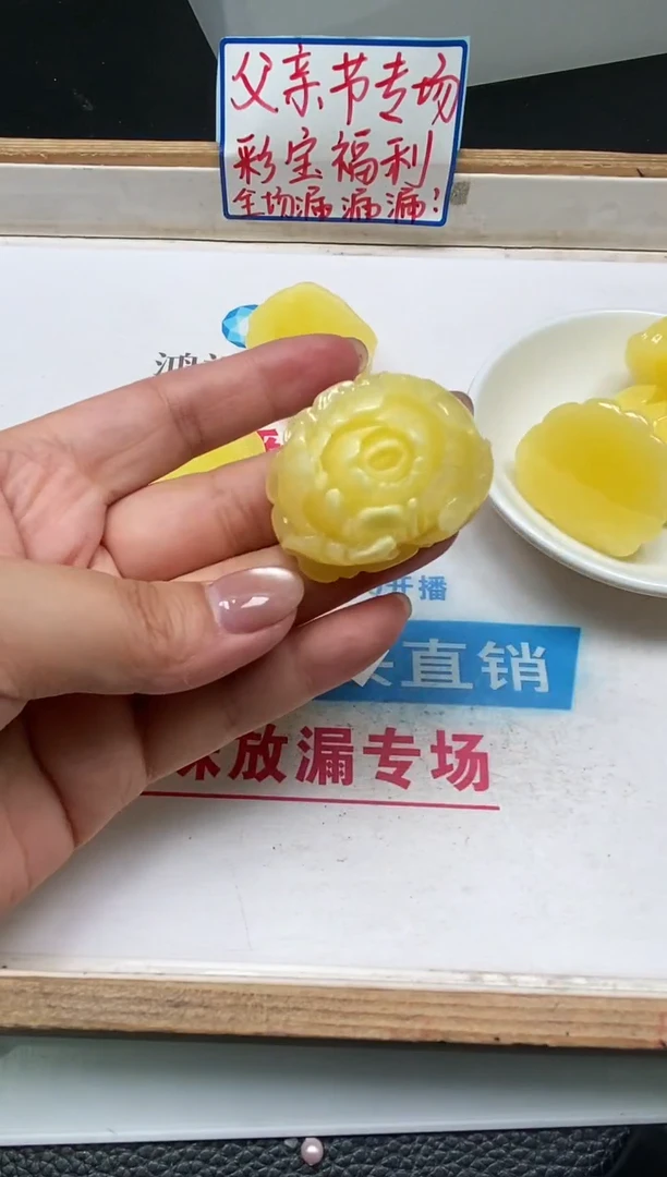 未镶嵌蜜蜡裸石D893 蜜蜡 牡丹花牌1个15元