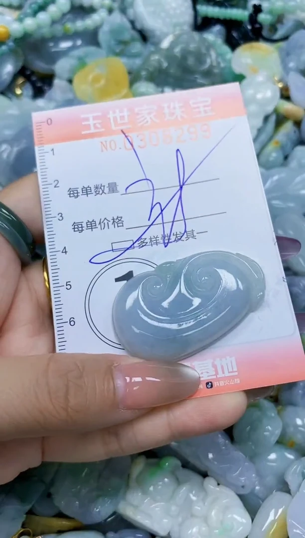 翡翠未镶嵌颈饰闪购0308299多样性发其一