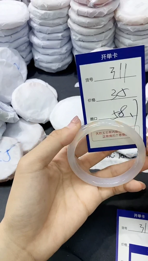 玛瑙/玉髓手镯未镶嵌311