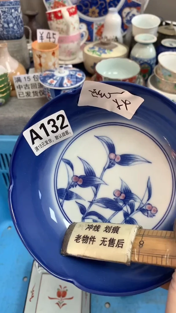 【闪购商品】瓷片132滚滚滚滚滚滚滚滚滚滚滚滚滚滚滚滚