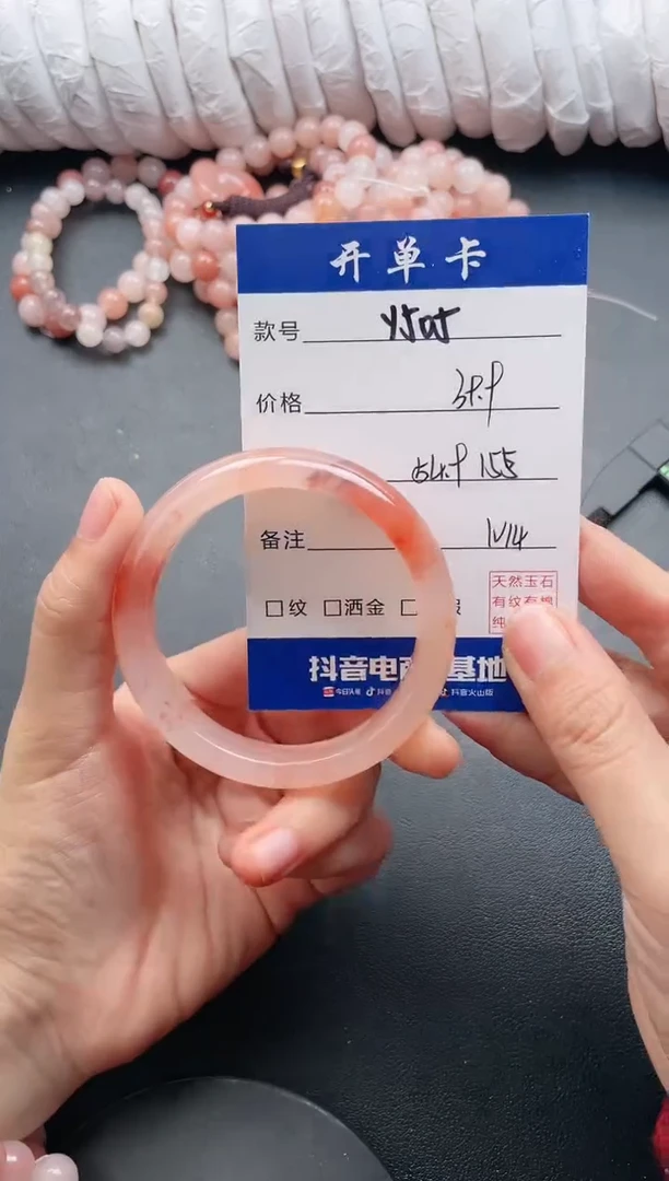 【闪购商品】石英质玉手镯未镶嵌Y505