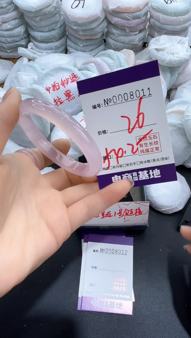 玛瑙/玉髓手镯未镶嵌8011