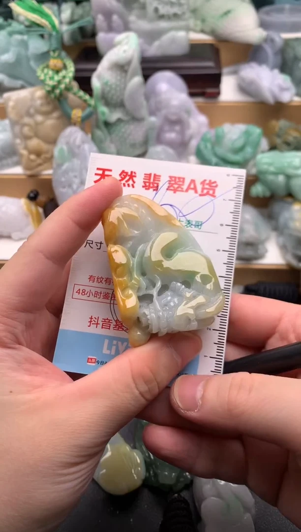 吊坠(不含链)未镶嵌翡翠1