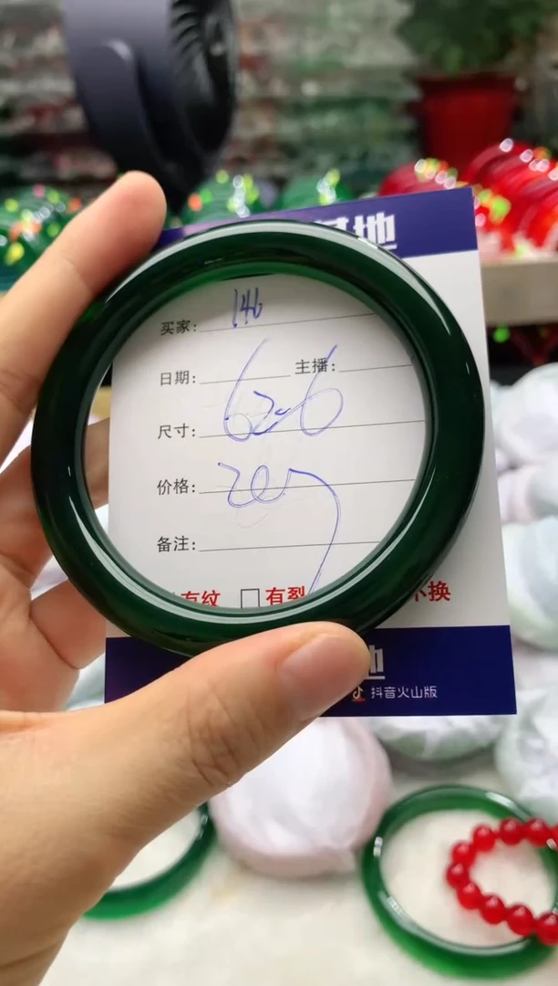 玛瑙/玉髓手镯未镶嵌146