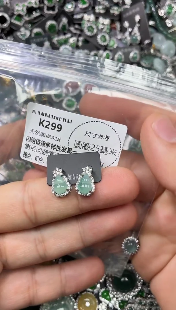 翡翠未镶嵌颈饰K299耳钉
