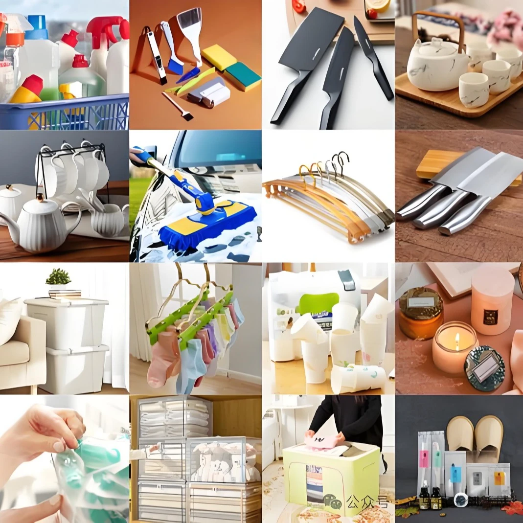 混色985塑料筐 801-900