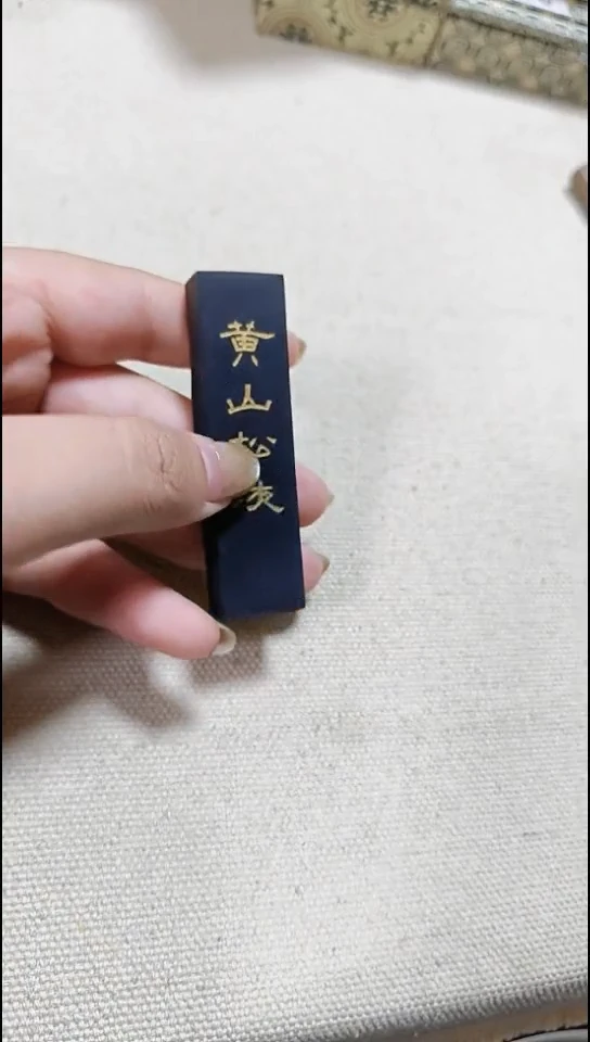 黄山松液微瑕直播