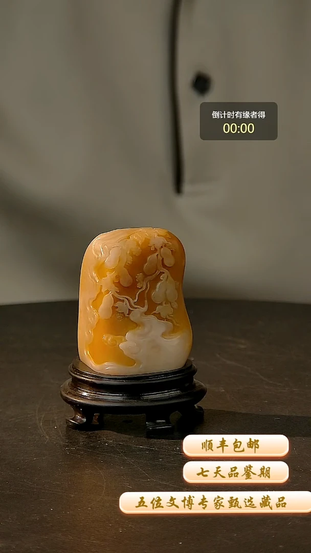 寿山石印石一物一拍