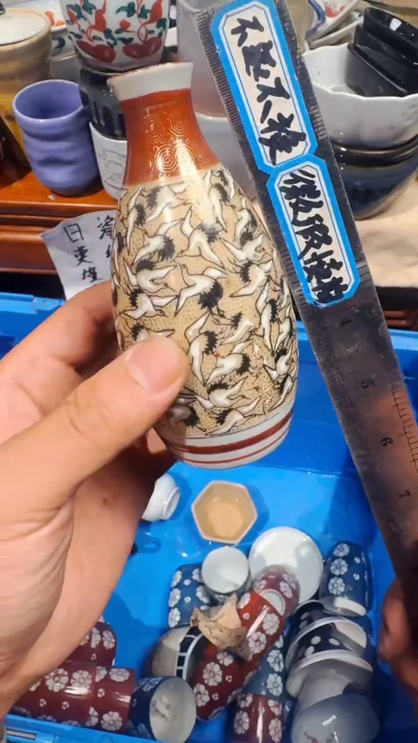 天**饼精选日本回流瓷器*