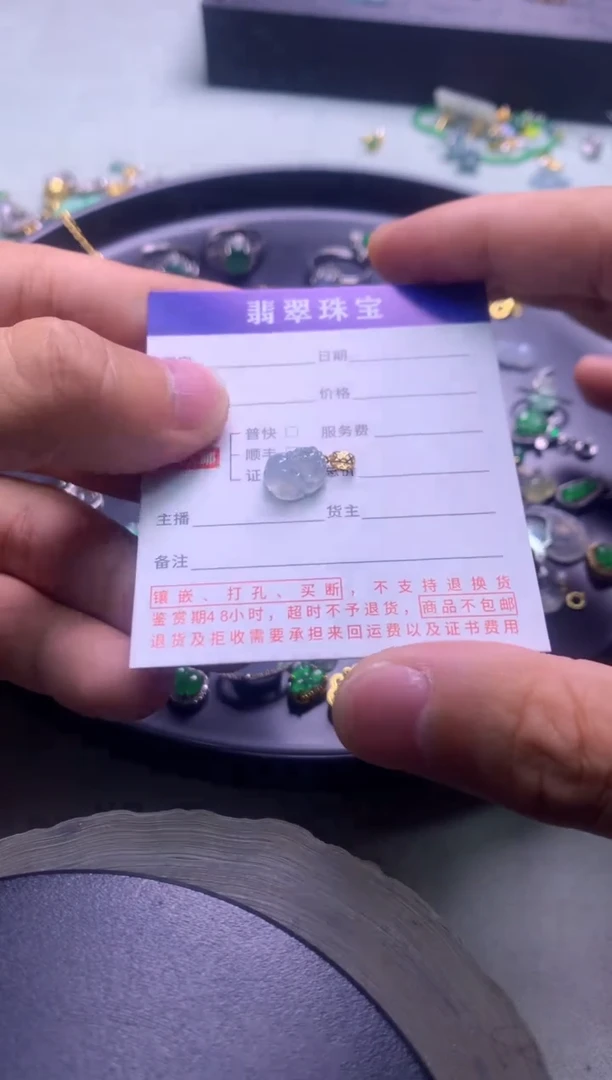 翡翠18K金镶嵌吊坠(不含链)1