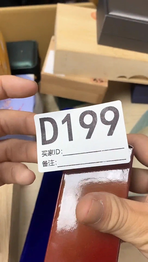 阿*瓷器杯子一物一拍199