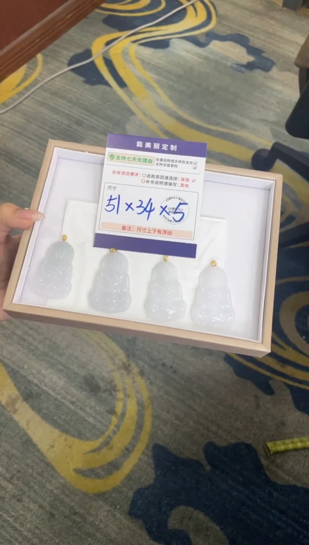 翡翠挂件18K金镶嵌观音1093A多样性发其一CP12配绳