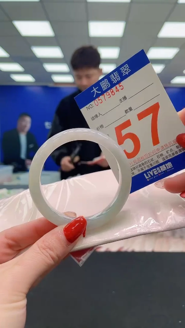 未镶嵌手镯翡翠AAAAAAAAAAAAAAAAAAAA