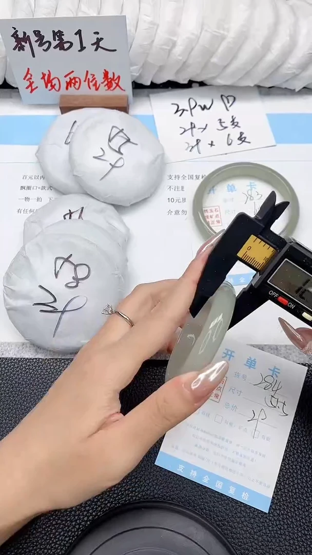 未镶嵌手镯东陵石284-55.5