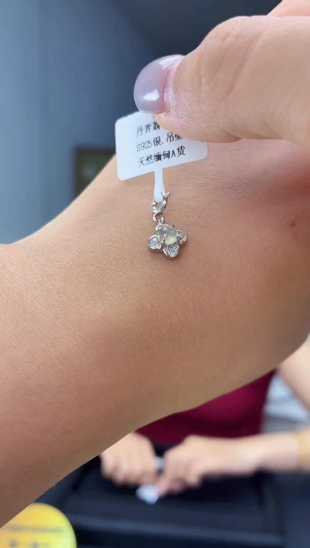 吊坠(不含链)银S925镶嵌翡翠111111