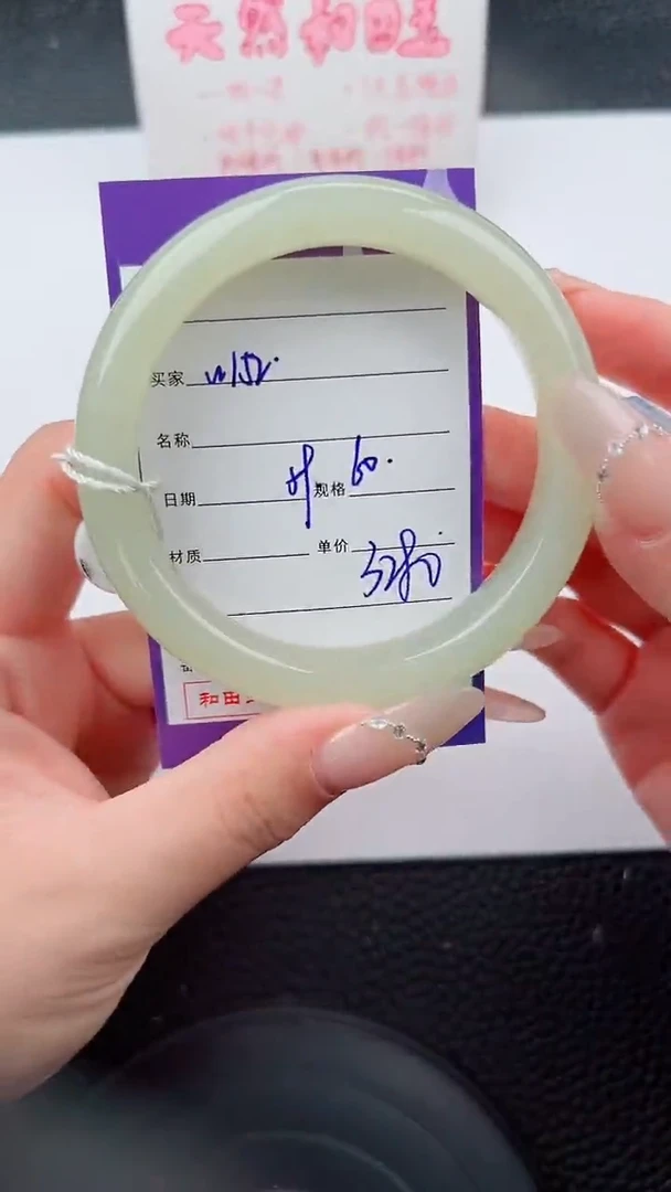 未镶嵌手镯和田玉152碎玉微色差T6