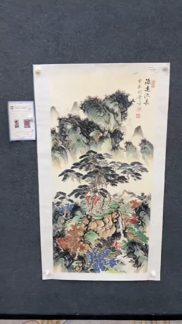 国画8.30-刘当平-四尺金书原作-37
