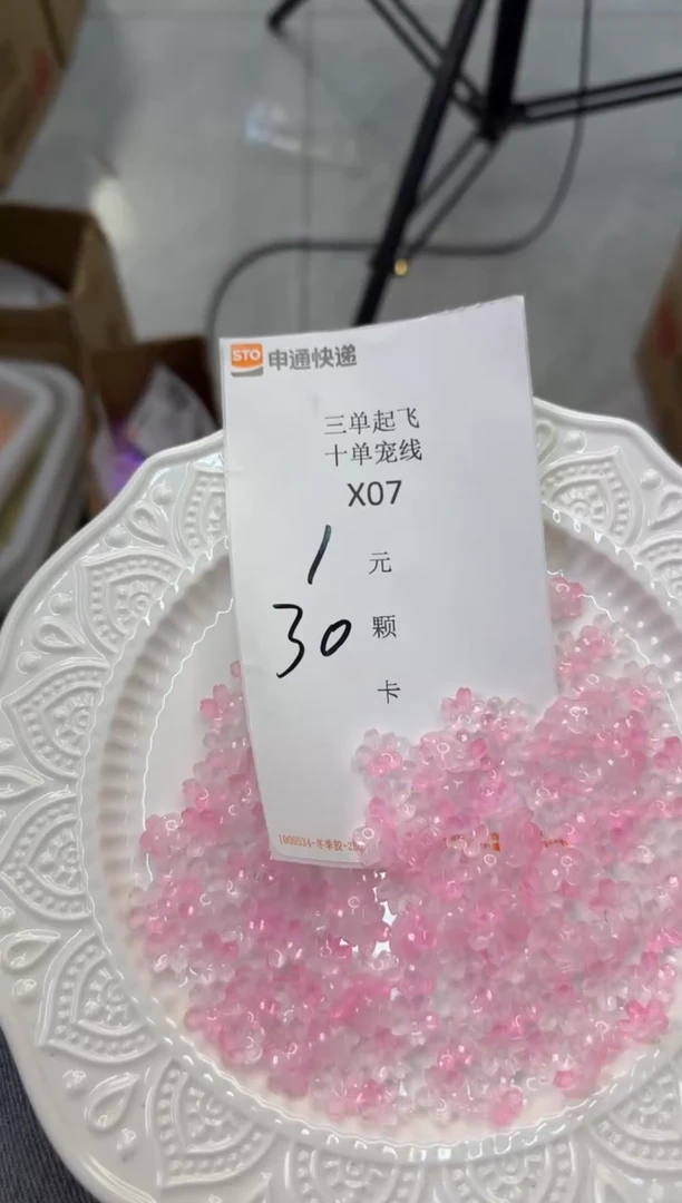 琉璃陶瓷合金X07