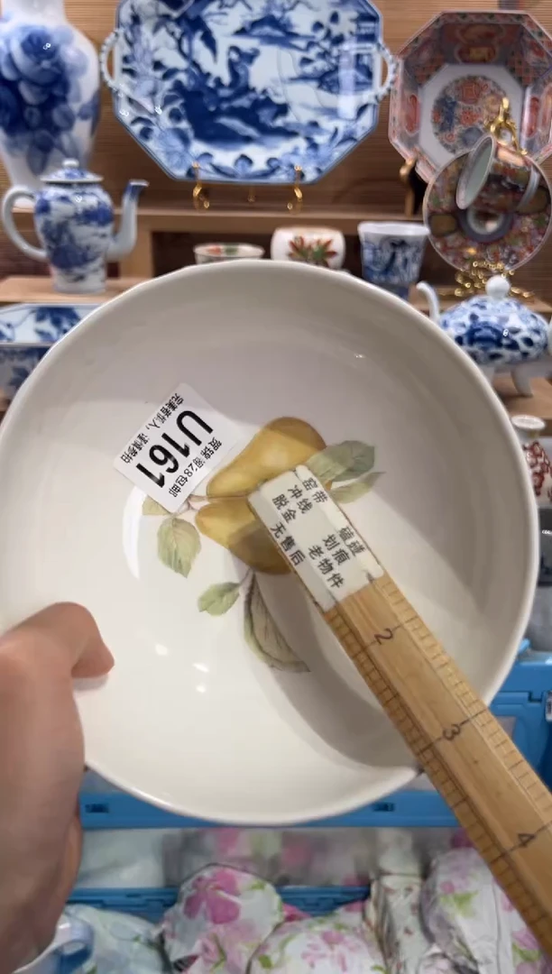 瓷片静*、     U161